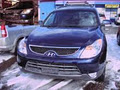 Hyundai Auto Body Specialists image 1