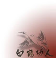 Kamloops White Crane Martial Arts logo