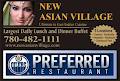 New Asian Village Restaurant image 1