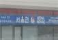 Seoul House logo