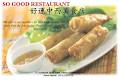 So Good Restaurant Inc image 1