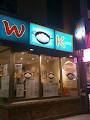 Wok Cafe image 4