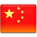 China Chinese Visa Center - Toronto image 3
