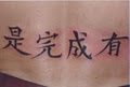 Draks Tattoo image 4