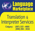 Language Marketplace Business Translation Services & Translators logo