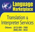 Language Marketplace Business Translation Services & Translators logo