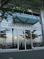 M&P Yacht Centre image 2