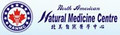 North American Natural Medicine Centre image 4