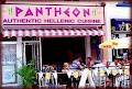 Pantheon Restaurant image 5