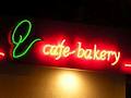 QV Cafe & Bakery image 1
