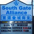 South Gate Alliance logo