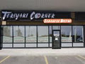TERIYAKI CORNER JAPANESE BISTRO image 2