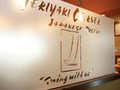TERIYAKI CORNER JAPANESE BISTRO image 3