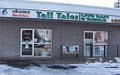 Tall Tales Bait & Tackle logo