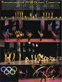 Vancouver Academy of Dance logo