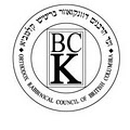 BCK Kosher Certification image 2