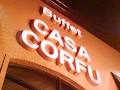 Buffet Casa Corfu image 2