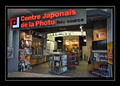 Centre Japonais de la Photo logo
