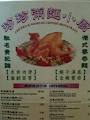 Chicken & Noodles Chinese Restaurant logo