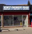 Kin's Chinese Food image 1