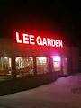 Lee Garden Restaurant image 4