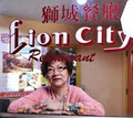 Lion City Restaurant image 2