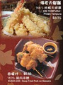 Misai Japanese Restaurant image 3