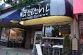 atithi indian cuisine image 4