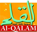 Al-Qalam Arabic Newspaper logo