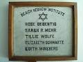 Beach Hebrew Institute image 5