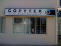 Copytek Duplications & Graphics Ltd logo