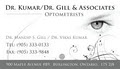 Dr. Kumar / Dr. Gill & Associates logo