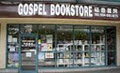 Gospel Bookstore logo