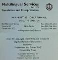 Multilingual Services logo