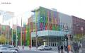 Palais des Congrès de Gatineau image 6