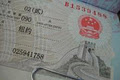 China Chinese Visa Center - Vancouver logo