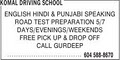 KOMAL DRIVING SCHOOL image 5