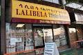 Lalibela Ethiopian Restaurant image 6