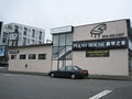 Loewen Piano House - Vancouver's new and used piano dealer for 75 years image 2