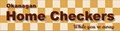 Okanagan Home Checkers logo