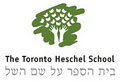 The Toronto Heschel School image 5