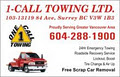 1 Call Towing LTD - Tow Truck, Junk, Scrap Car Removal Services Surrey image 3