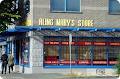 Aling Mary's Filipino Store Video Rental Fast Food Ltd image 3