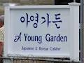 Ayoung Garden image 2