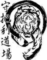 Shuhari Martial Arts logo