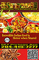 Biryani House Ethnic Restaurant image 2