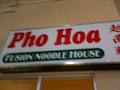 Pho Phoa Fusion Noodle House image 2
