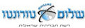 Shalom Toronto - Jewish News media services, עיתון חדשות טורונטו logo
