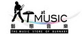 atMusic - The Music Store of Burnaby logo