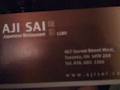 Aji Sai Japanese Restaurant image 5